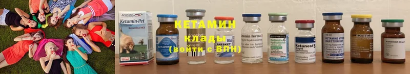 где можно купить   Жердевка  нарко площадка телеграм  КЕТАМИН ketamine 